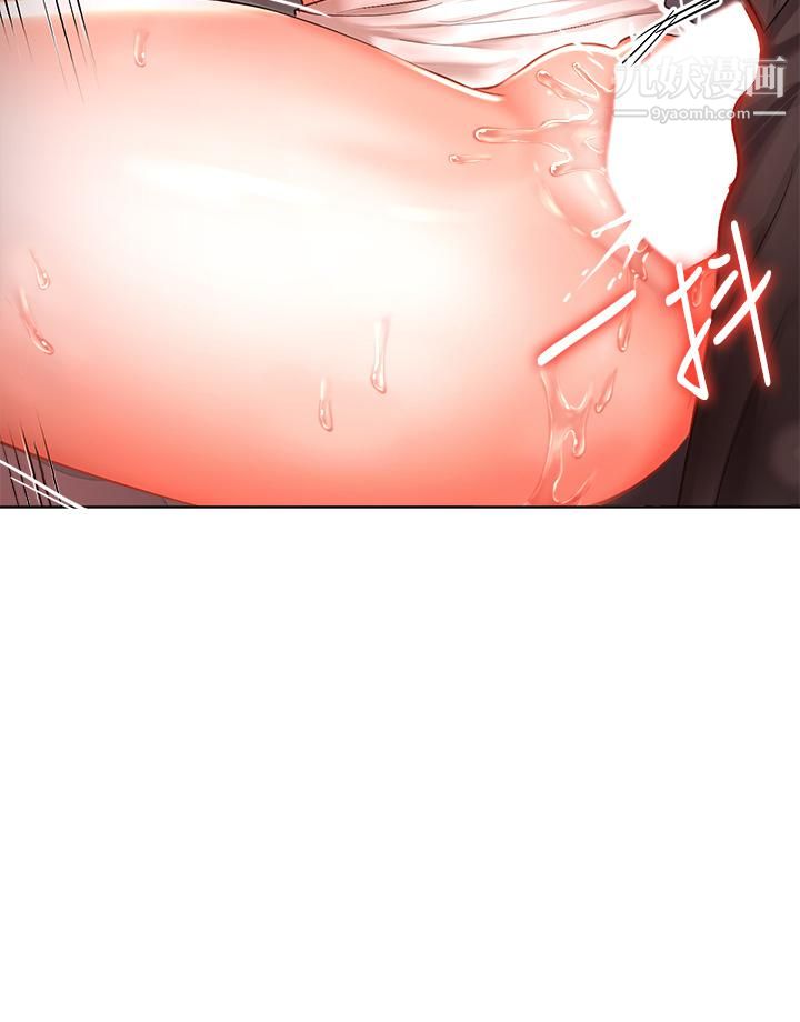 干爹,请多指教第9话-在电影院的中出