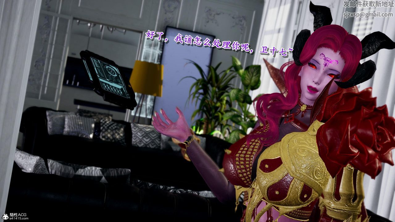 [3D]奴役三界第30话