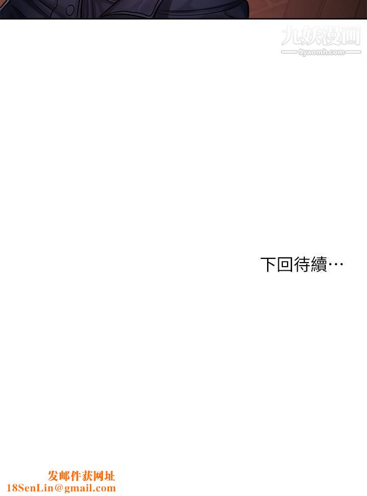 干爹，请多指教第9话-在电影院的中出