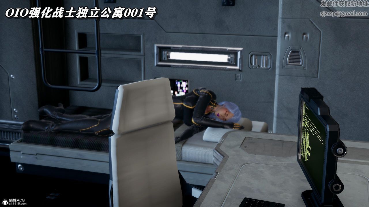 [3D]奴役三界第30话