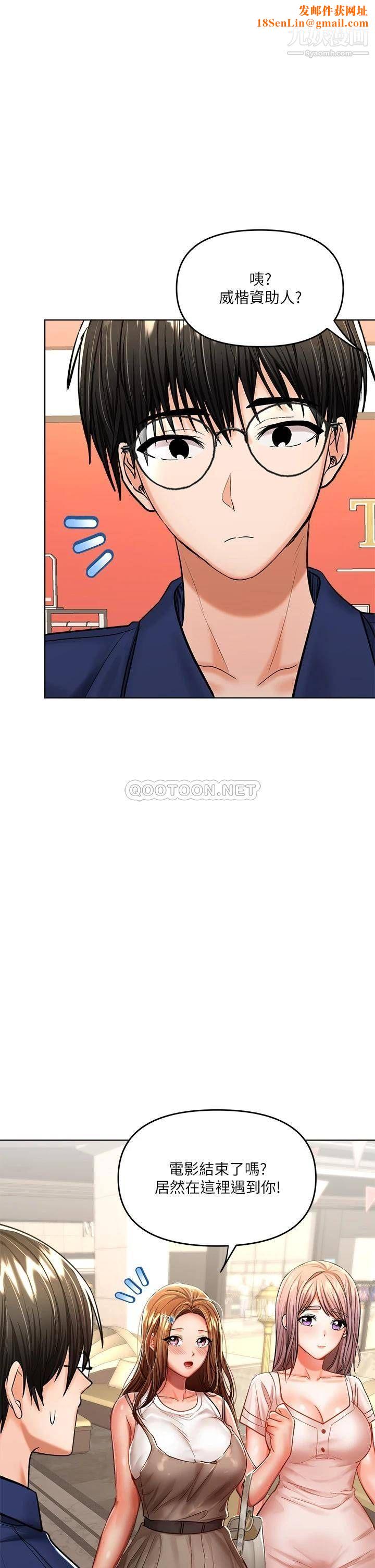 干爹,请多指教第10话-国产巨乳vs舶来巨乳