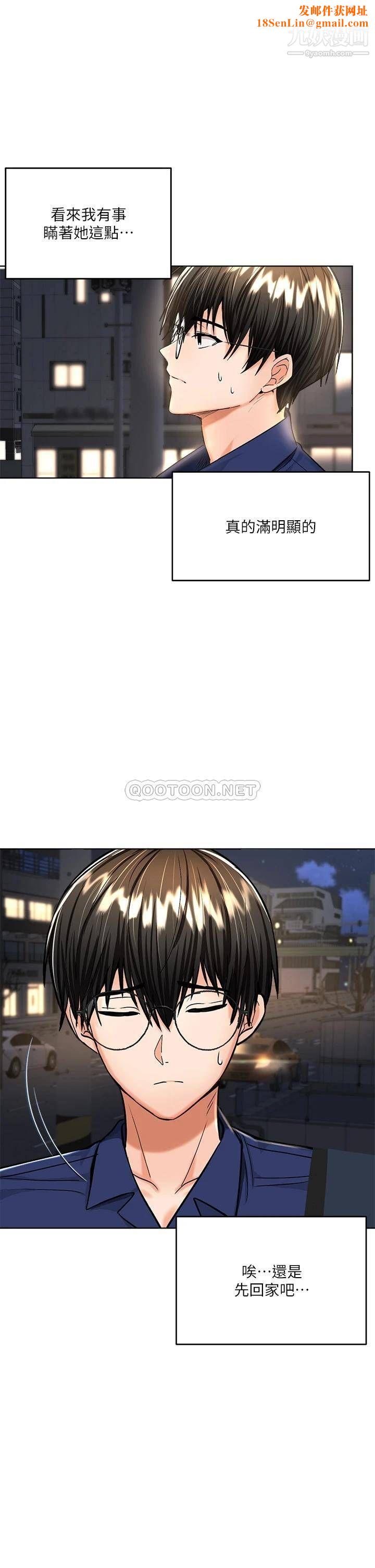 干爹,请多指教第10话-国产巨乳vs舶来巨乳