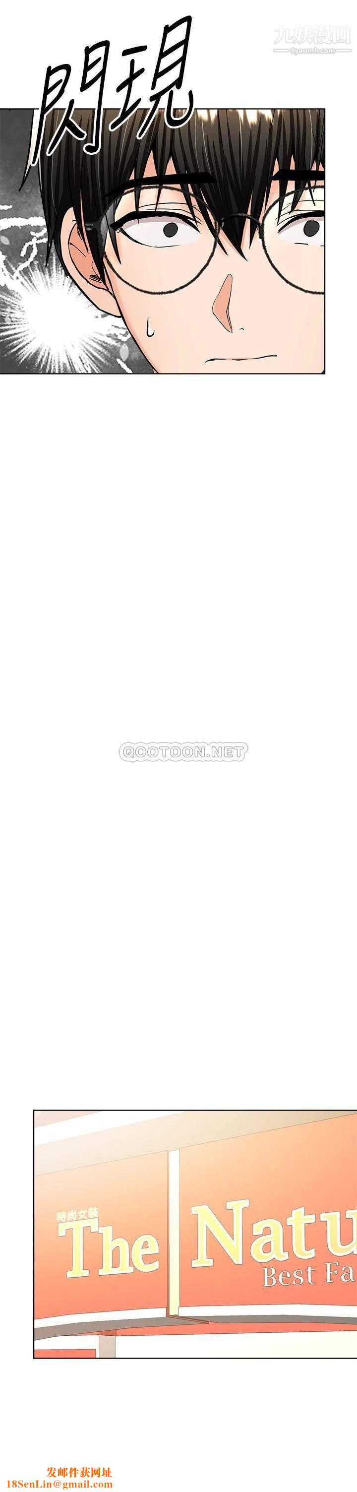 干爹,请多指教第10话-国产巨乳vs舶来巨乳