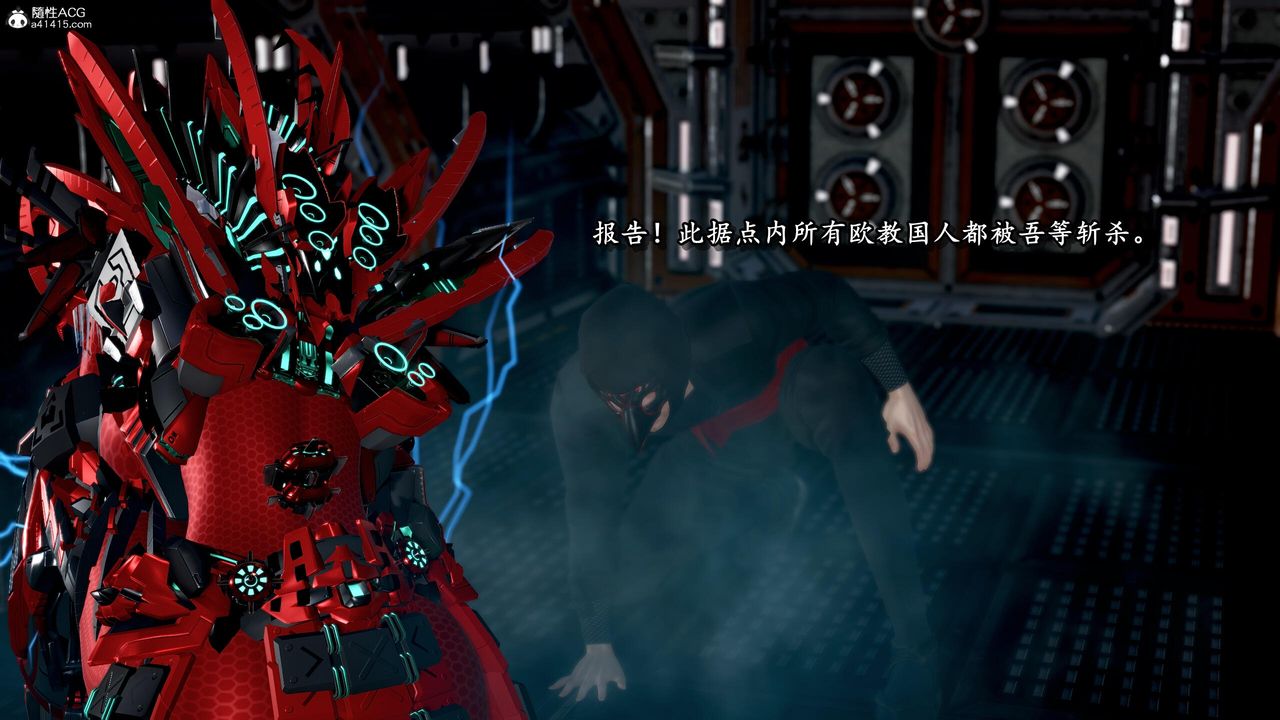 [3D]奴役三界第31话