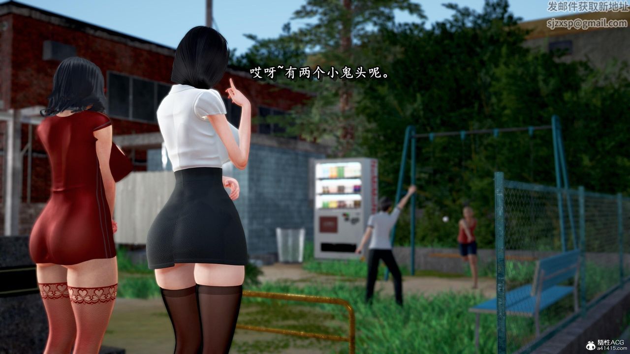 [3D]奴役三界第31话