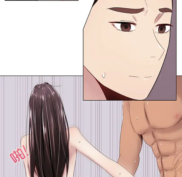 只为满足你第5话