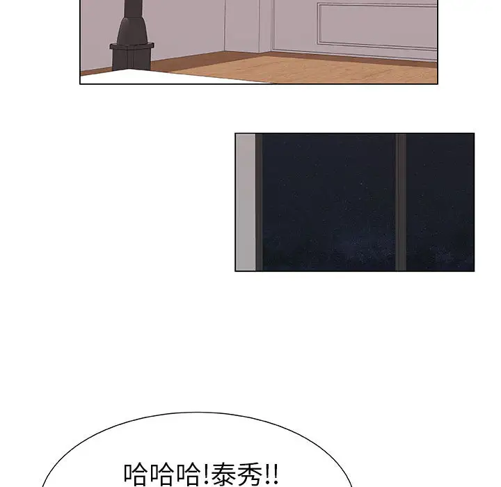 只为满足你第5话