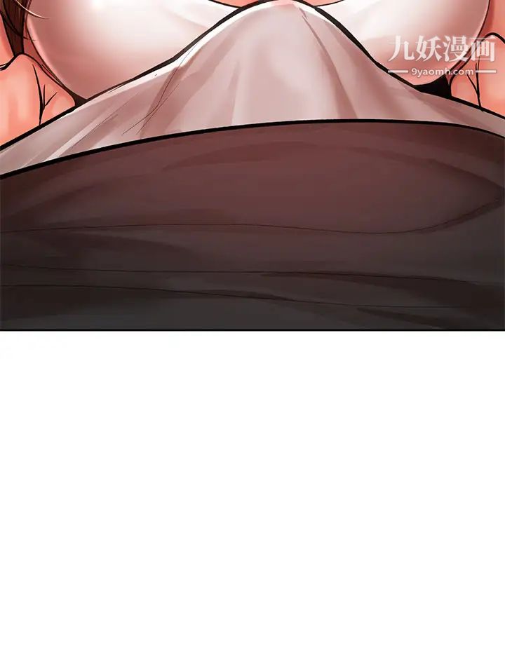 干爹，请多指教第11话-我想跟你色色