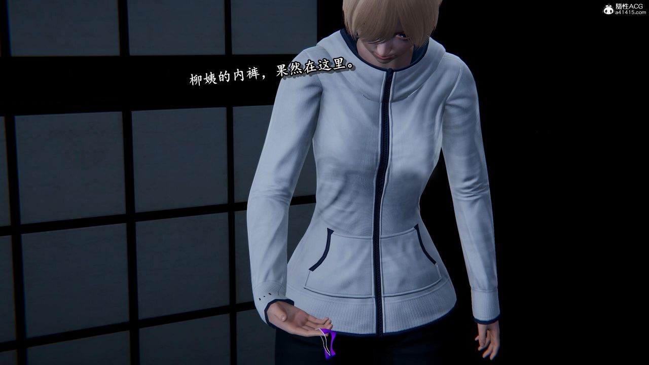 [3D]奴役三界第31话