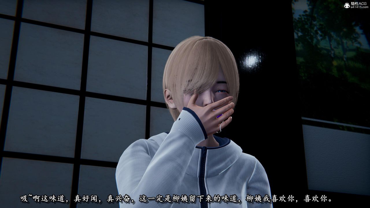 [3D]奴役三界第31话