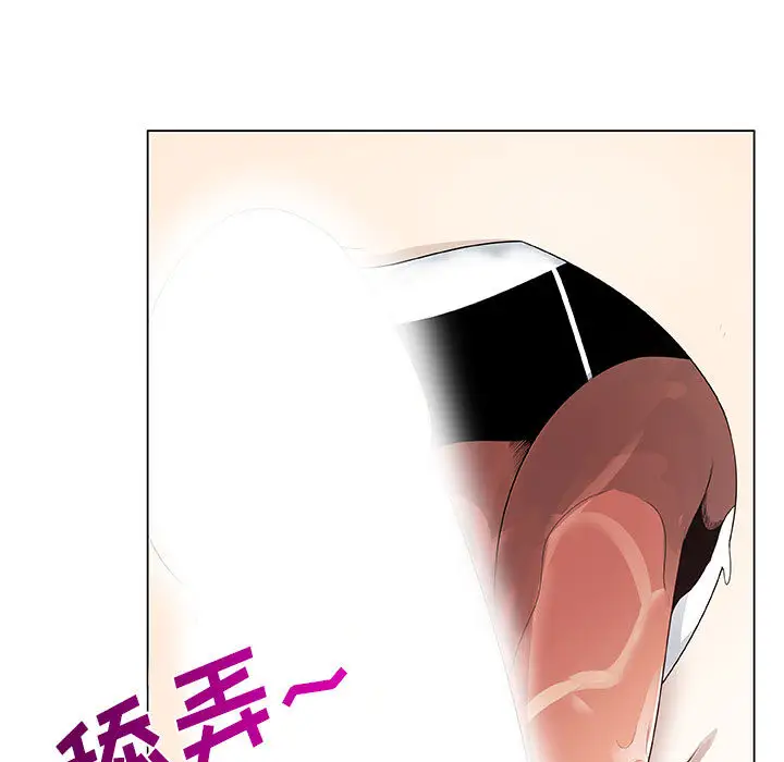 只为满足你第6话