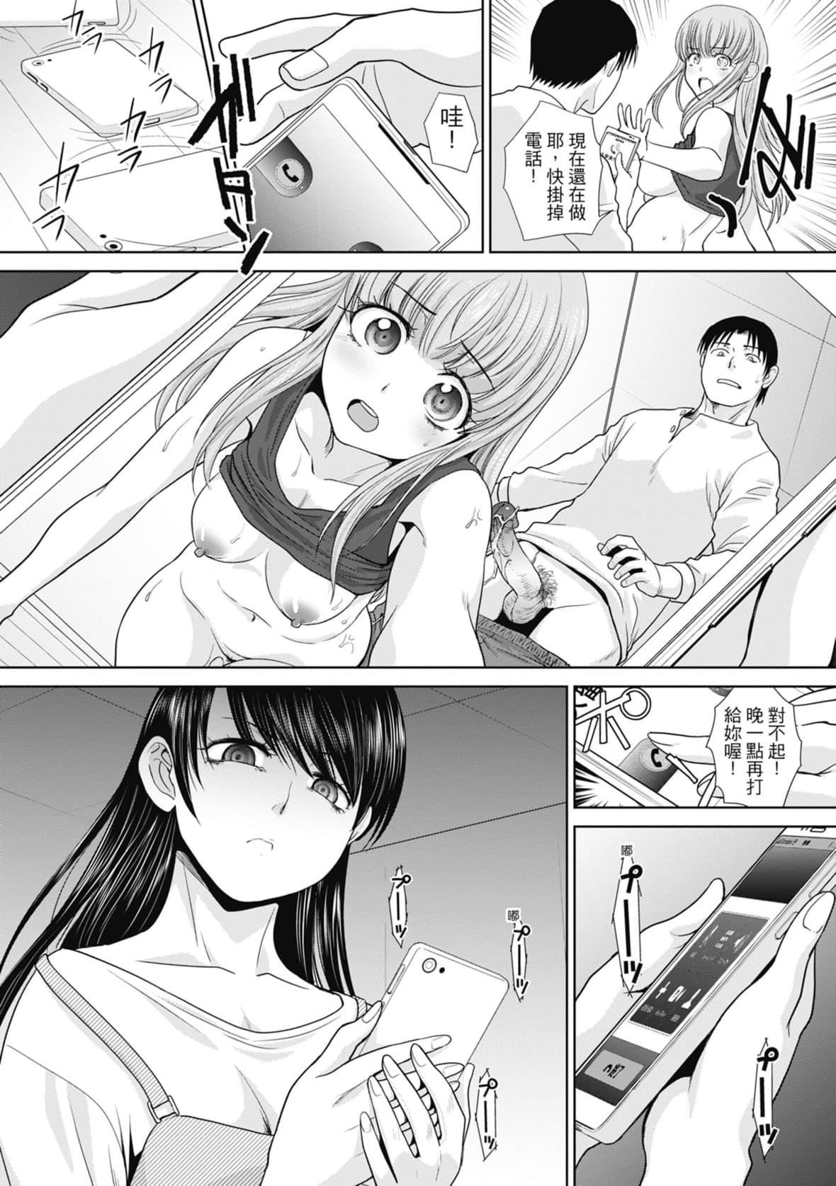 [板场広し]妹とやってしまったし、妹の友达ともやってしまった｜哥哥我想要，我的朋友也想要[中国翻訳][无修正][DL版][板场広し]妹とやってしまったし、妹の友达ともやってしまった｜哥哥我想要，我的朋友也想要[中国翻訳][无修正][DL版]