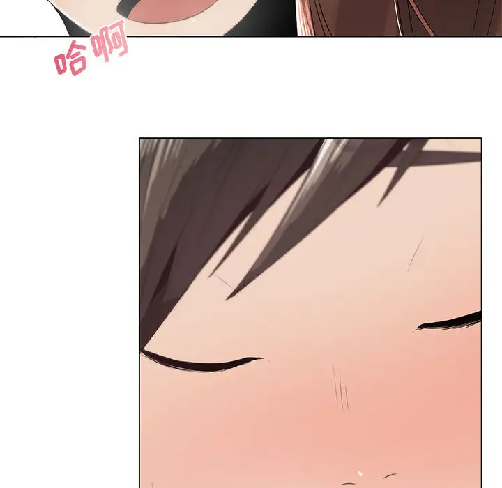 只为满足你第6话