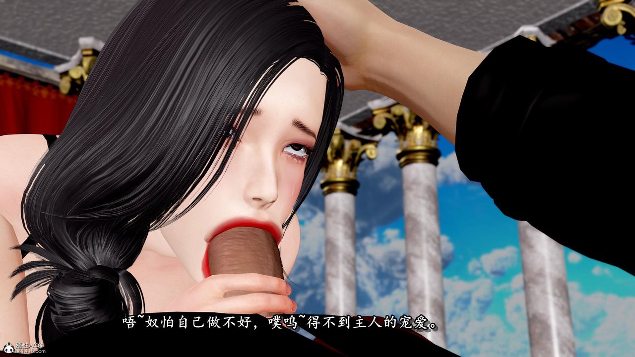 [3D]奴役三界第32话