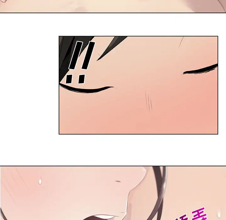 只为满足你第6话