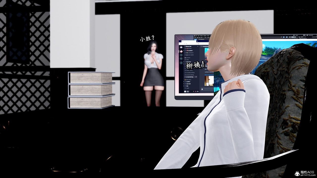 [3D]奴役三界第32话