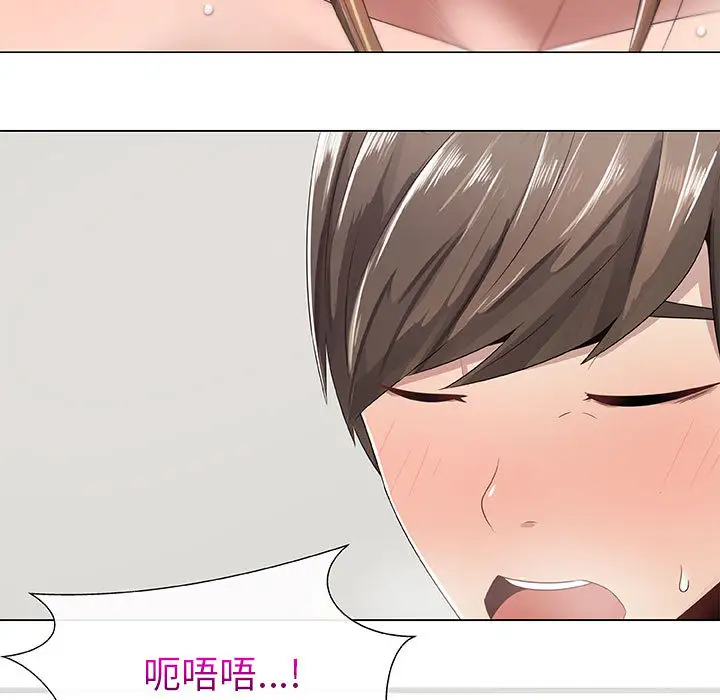 只为满足你第6话