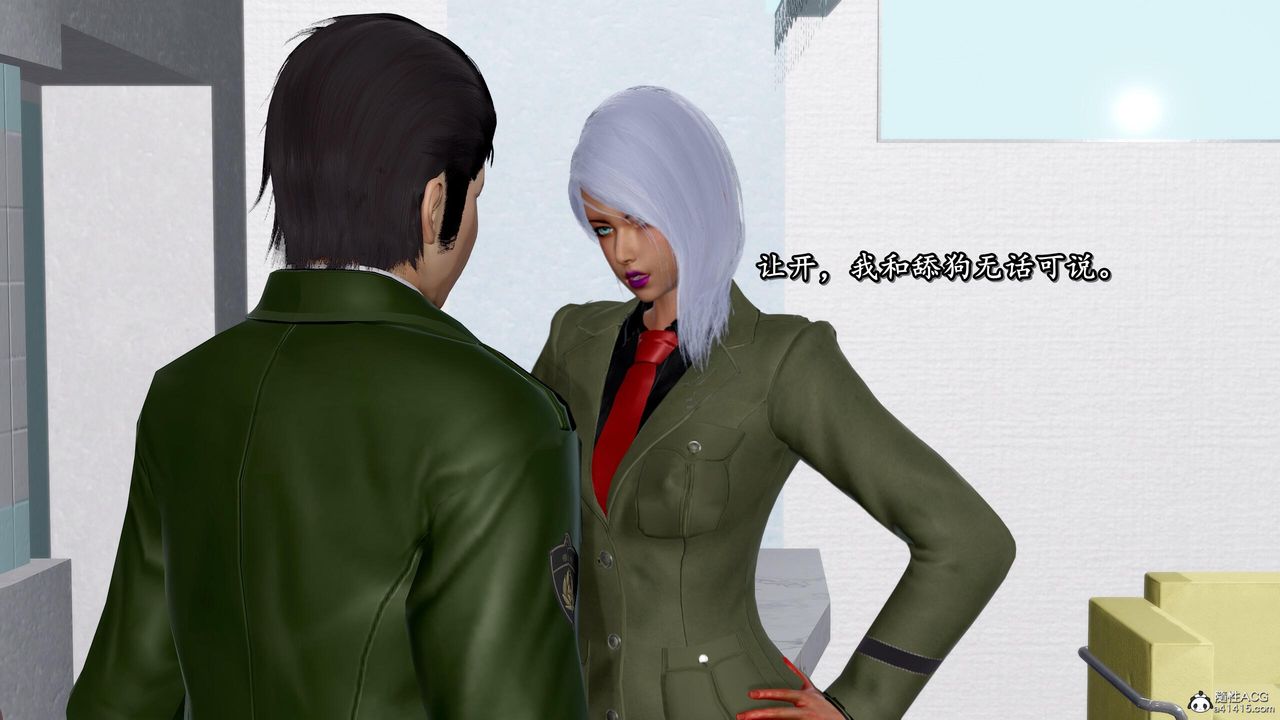 [3D]奴役三界第32话