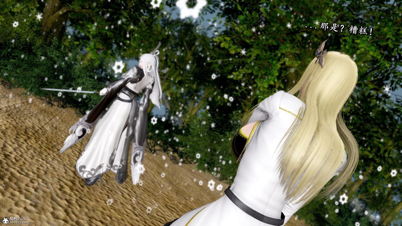 [3D]奴役三界第32话