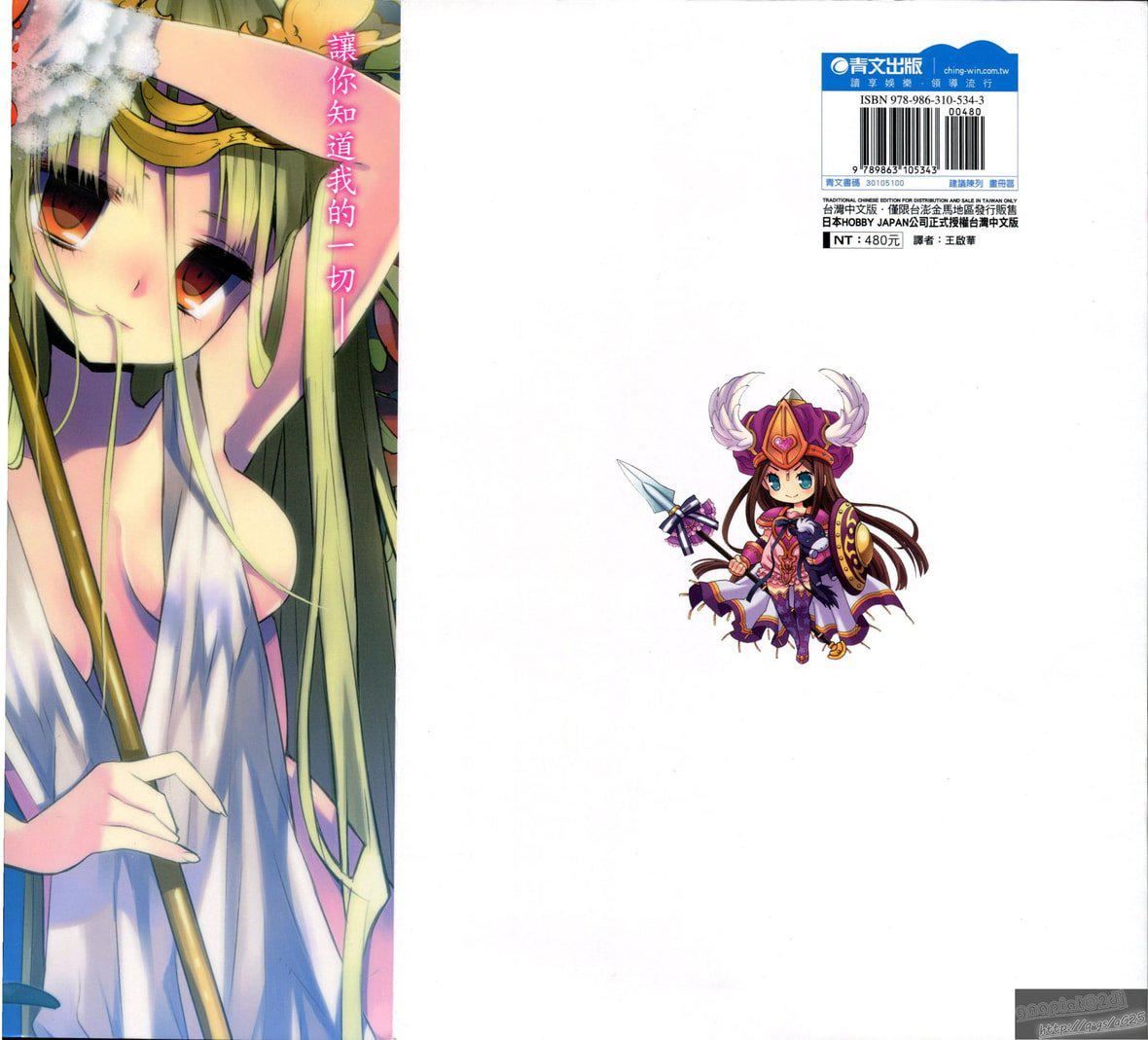 [TEAS事务所[よろず]]萌える!女神事典[TEAS事务所[よろず]]萌える!女神事典