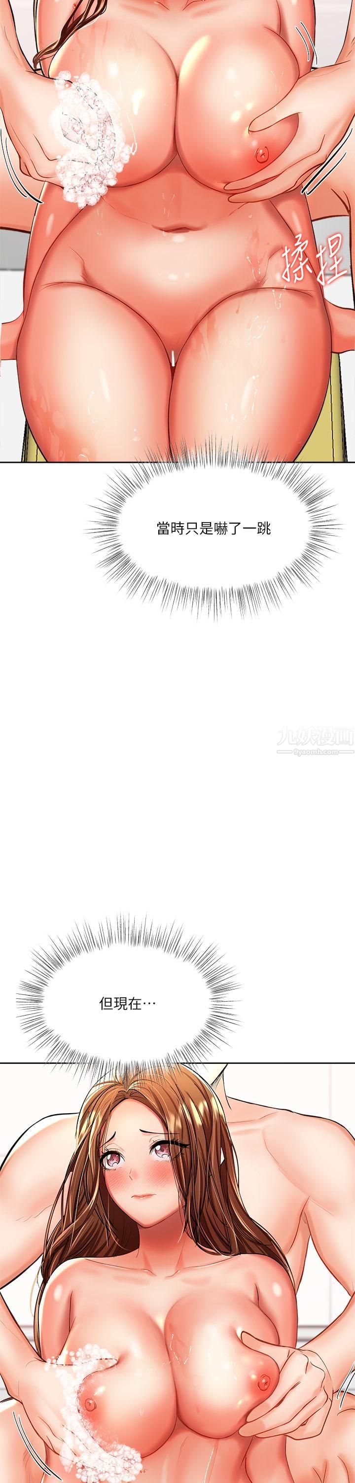 干爹,请多指教第13话-射在外国处女身上