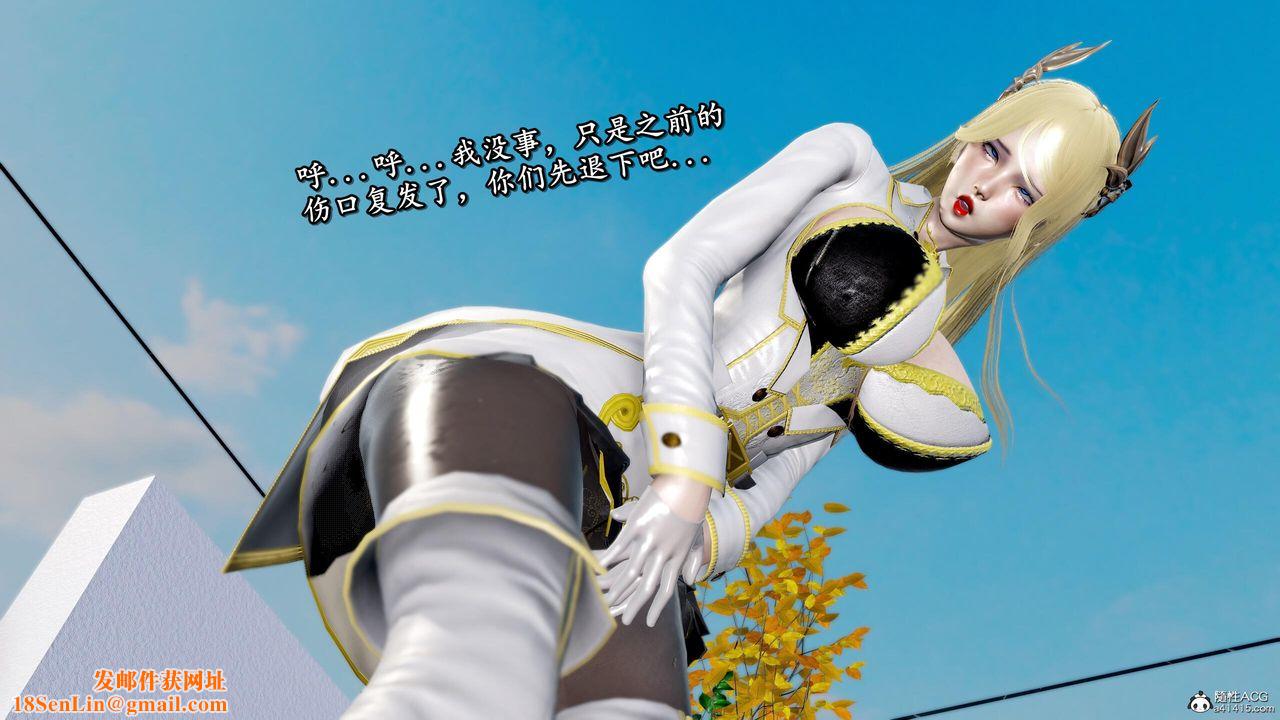 [3D]奴役三界第32话