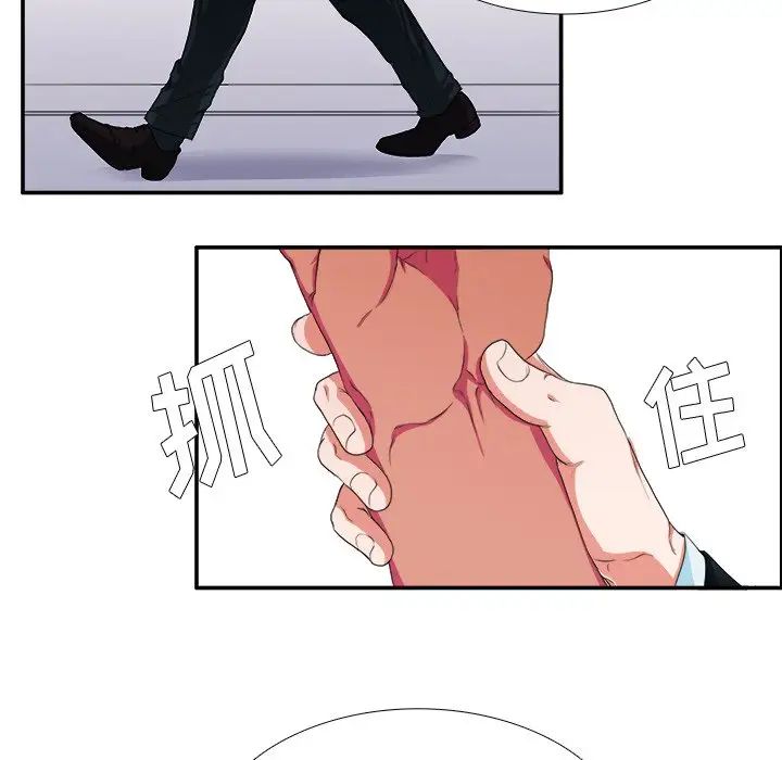 似同非同第4话