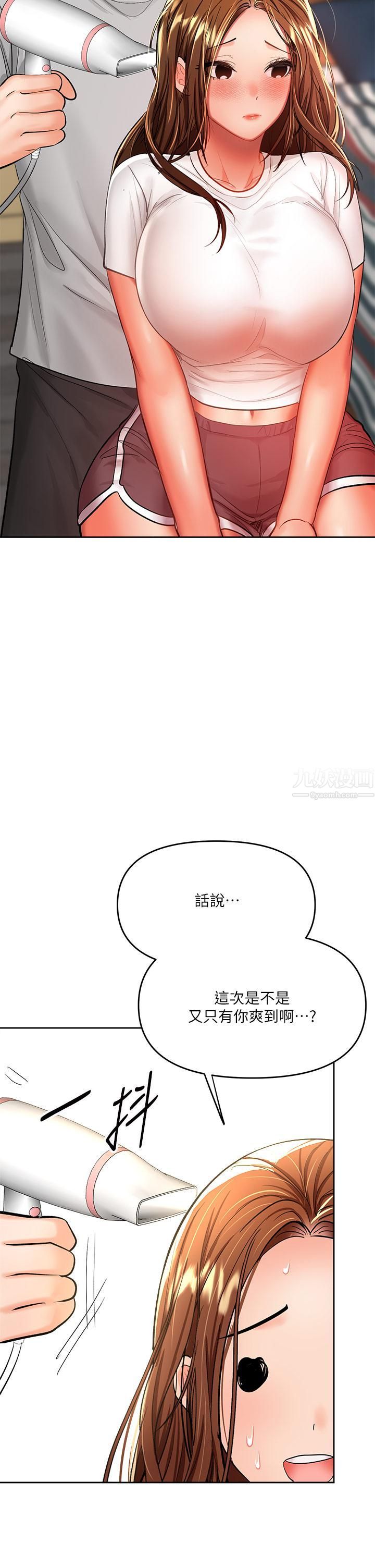 干爹,请多指教第13话-射在外国处女身上