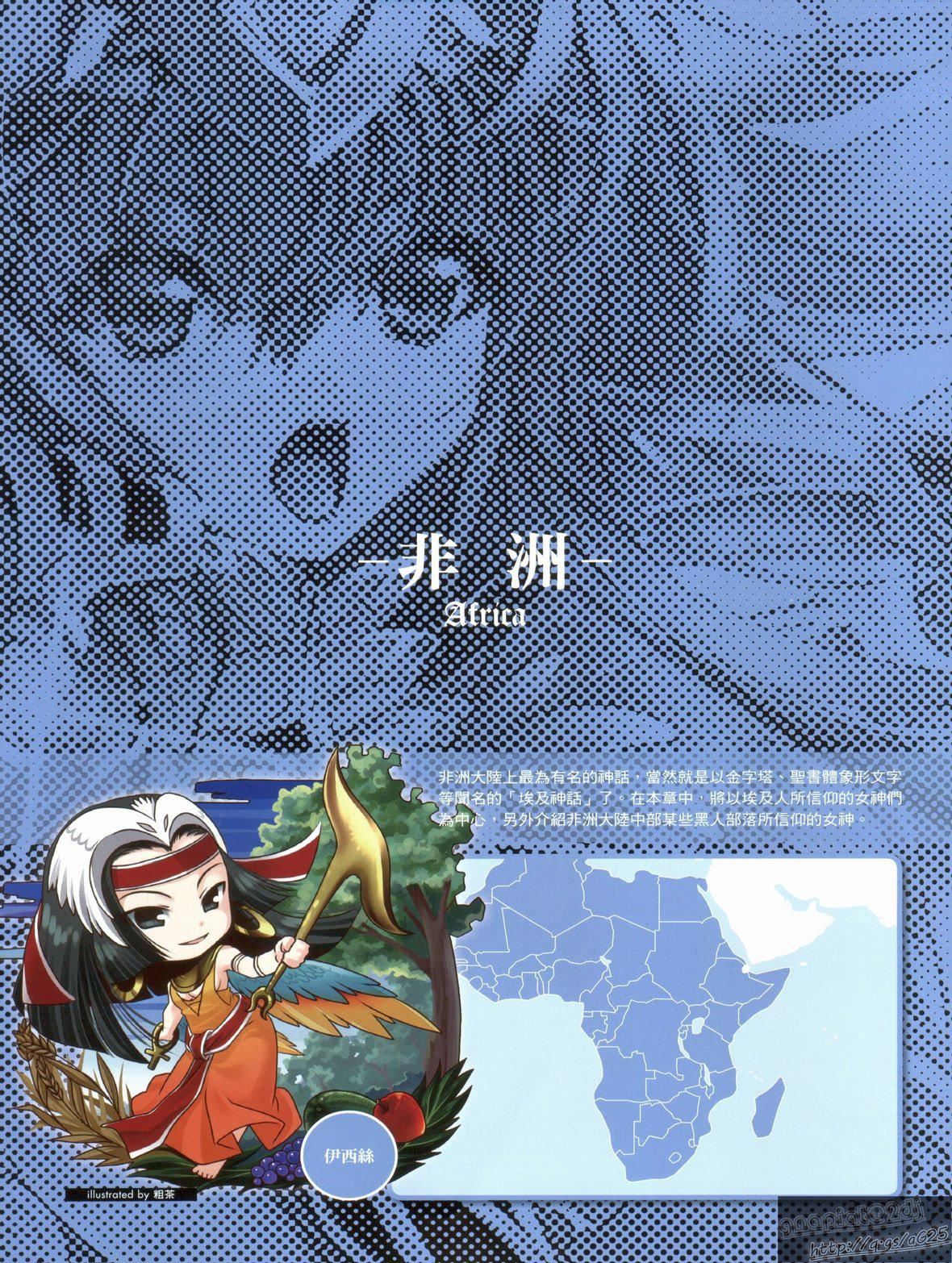 [TEAS事务所[よろず]]萌える!女神事典[TEAS事务所[よろず]]萌える!女神事典