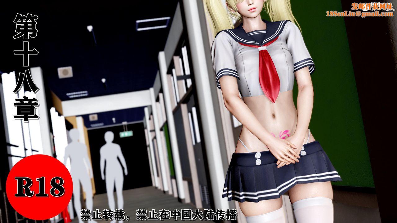 [3D]奴役三界第34话