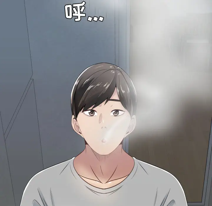 只为满足你第9话