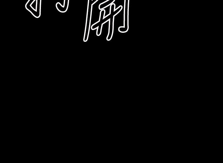 干爹,请多指教第15话-想打炮又没有错!