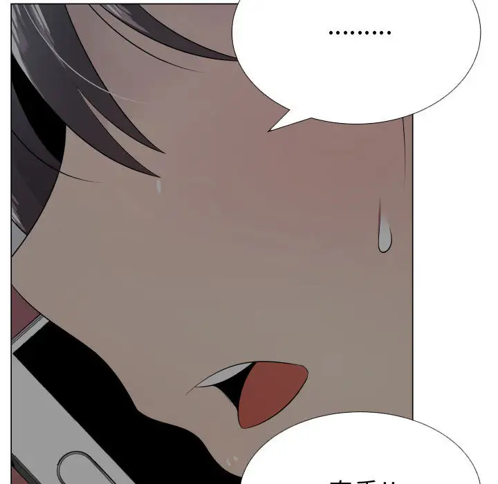 只为满足你第9话