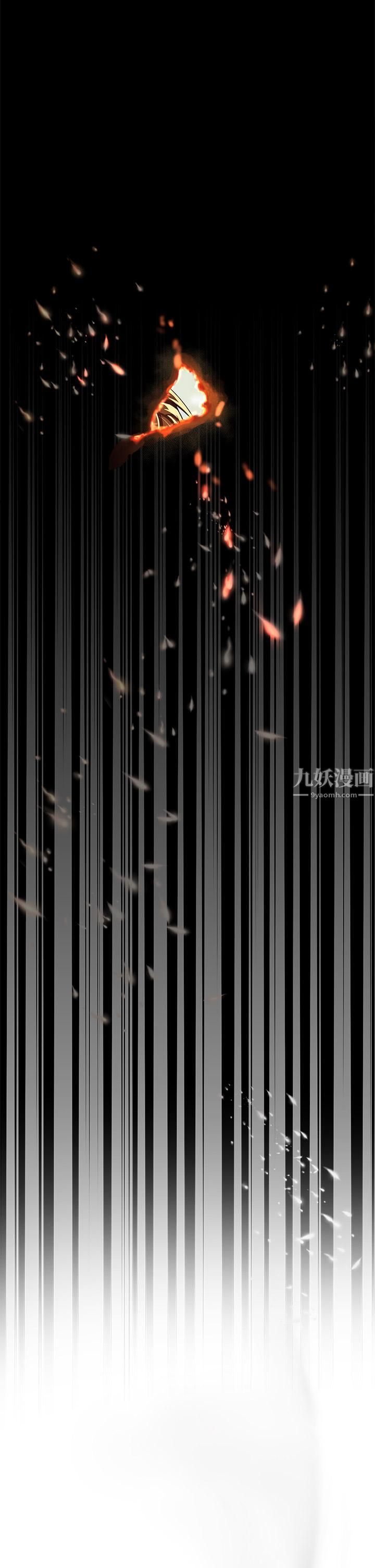 干爹,请多指教第15话-想打炮又没有错!