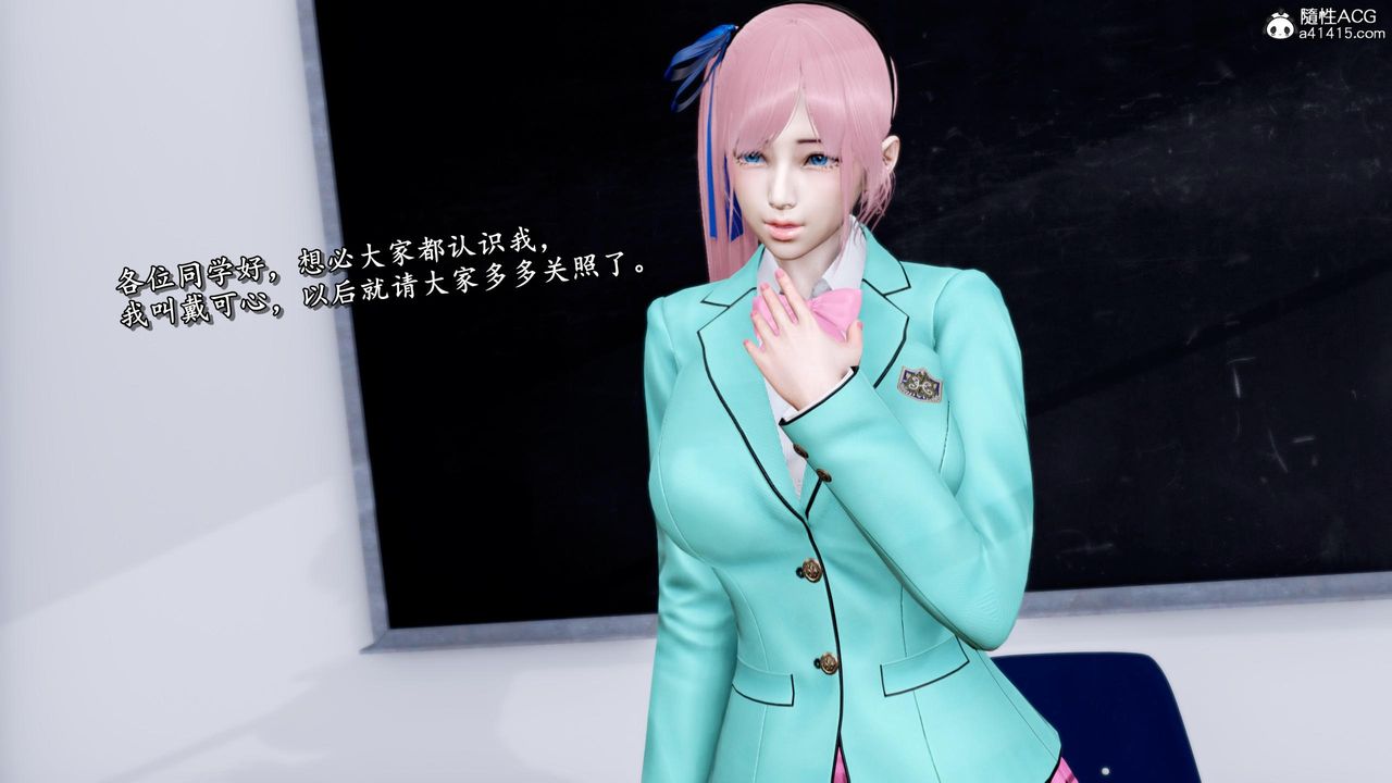 [3D]奴役三界第34话