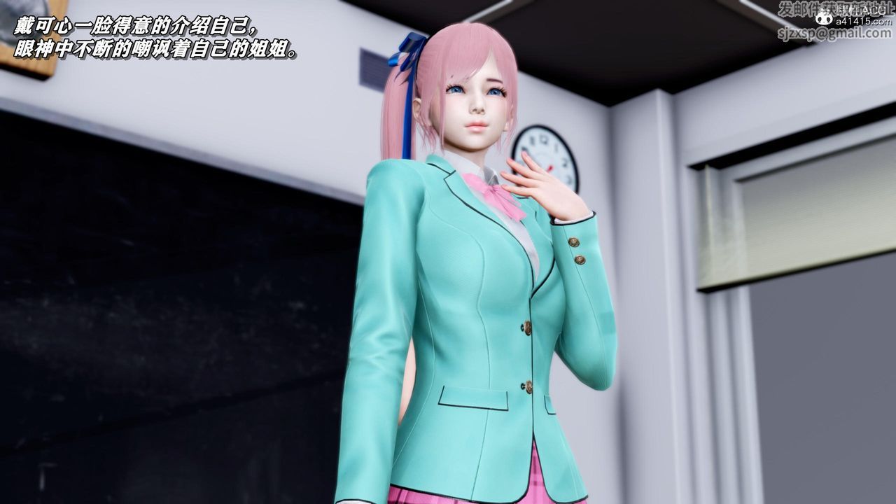 [3D]奴役三界第34话