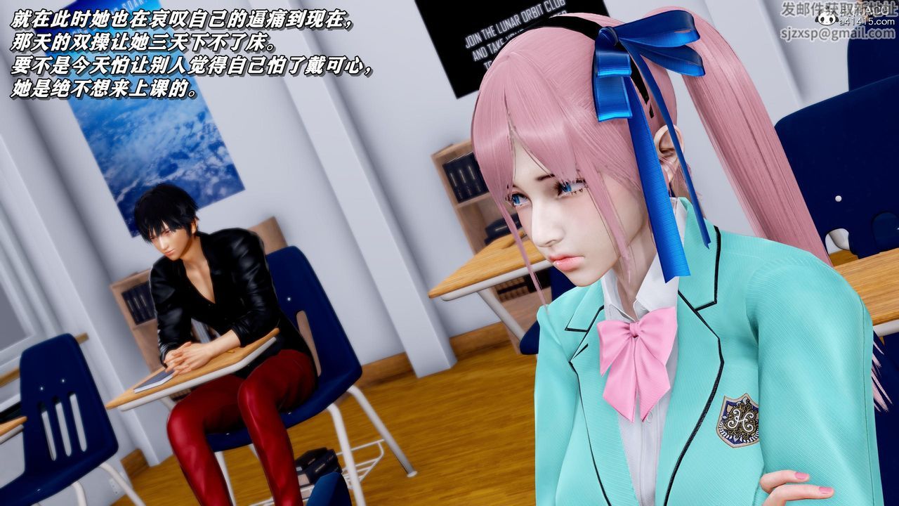 [3D]奴役三界第34话