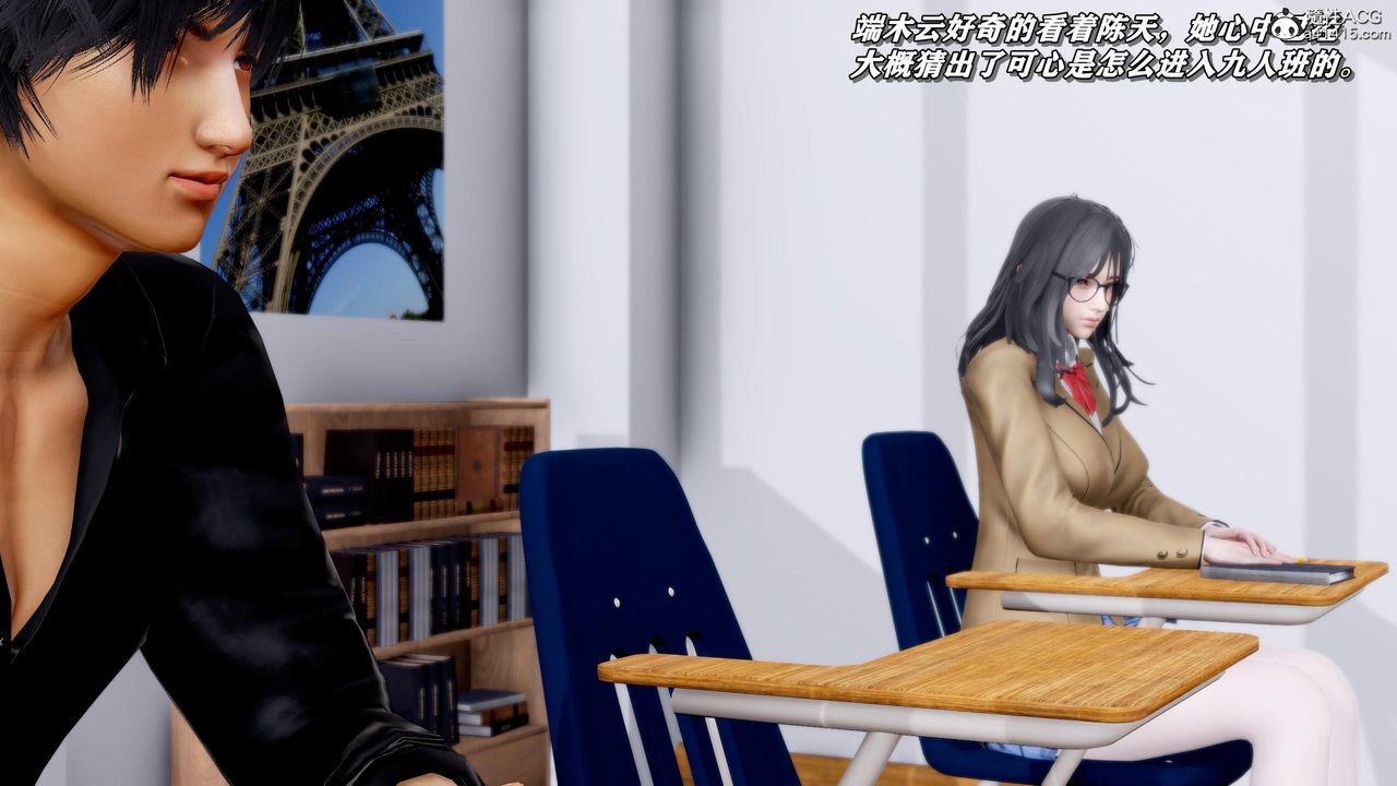 [3D]奴役三界第34话