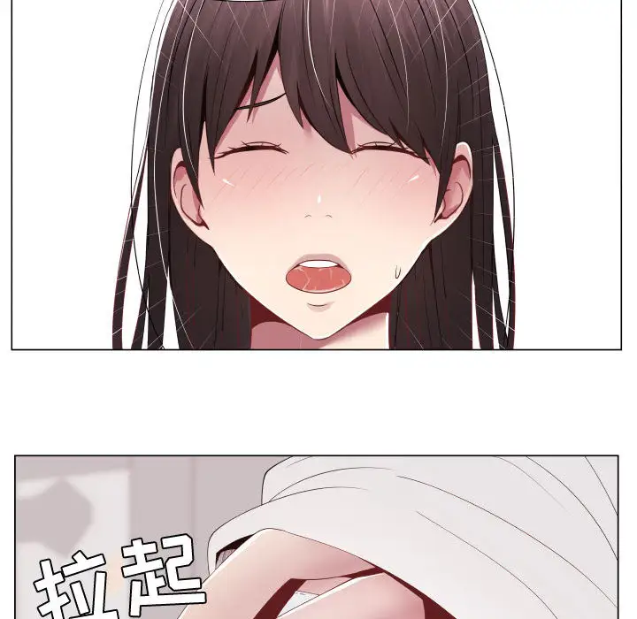 只为满足你第10话