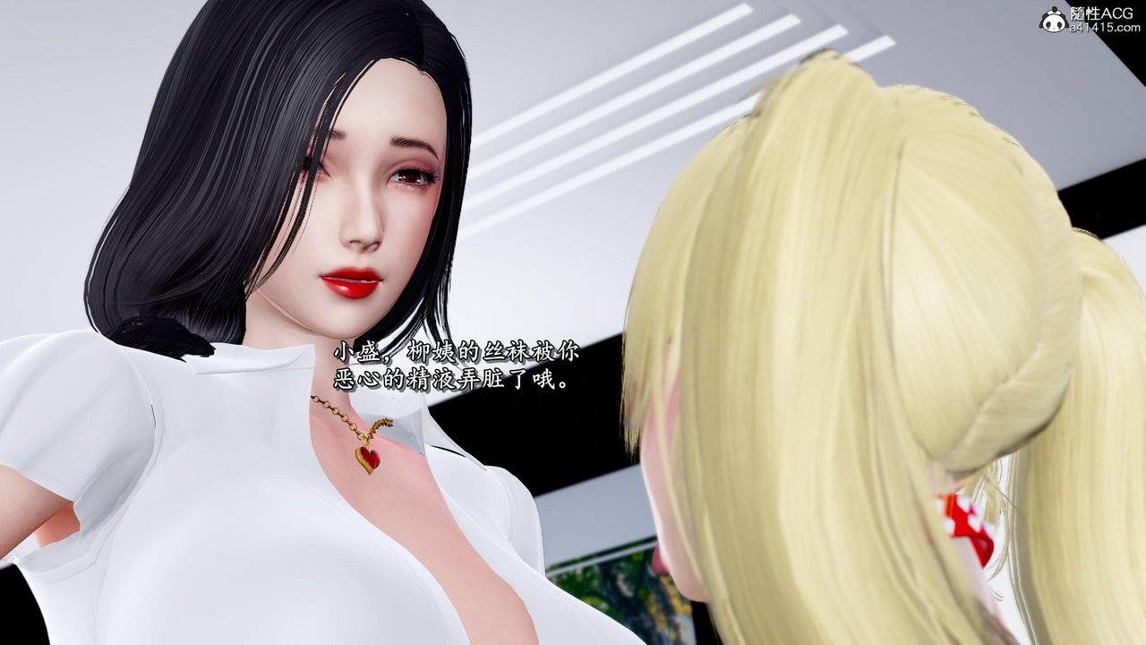 [3D]奴役三界第34话