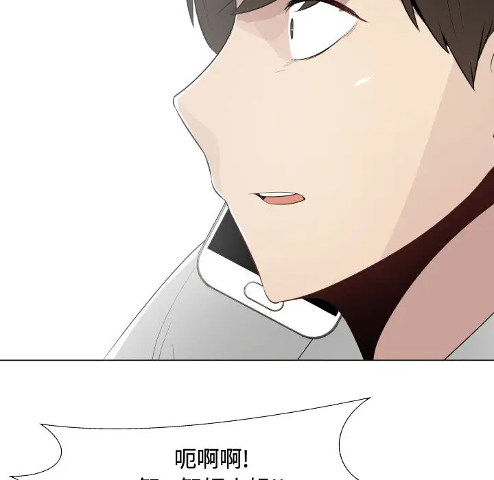 只为满足你第10话