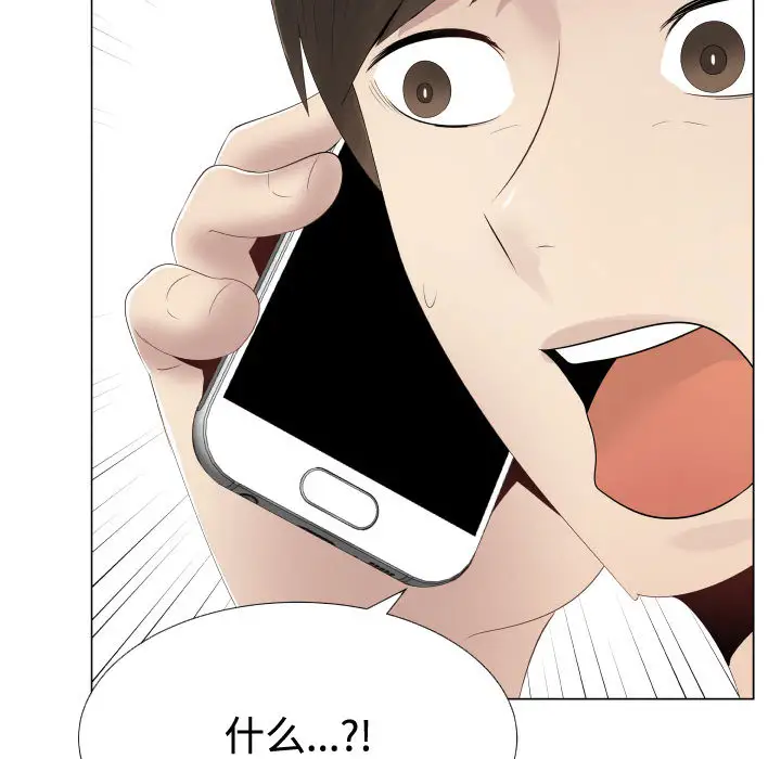 只为满足你第10话