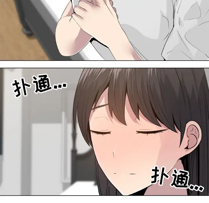 只为满足你第11话