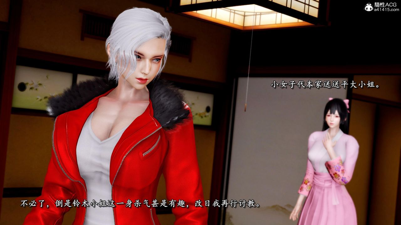 [3D]奴役三界第35话