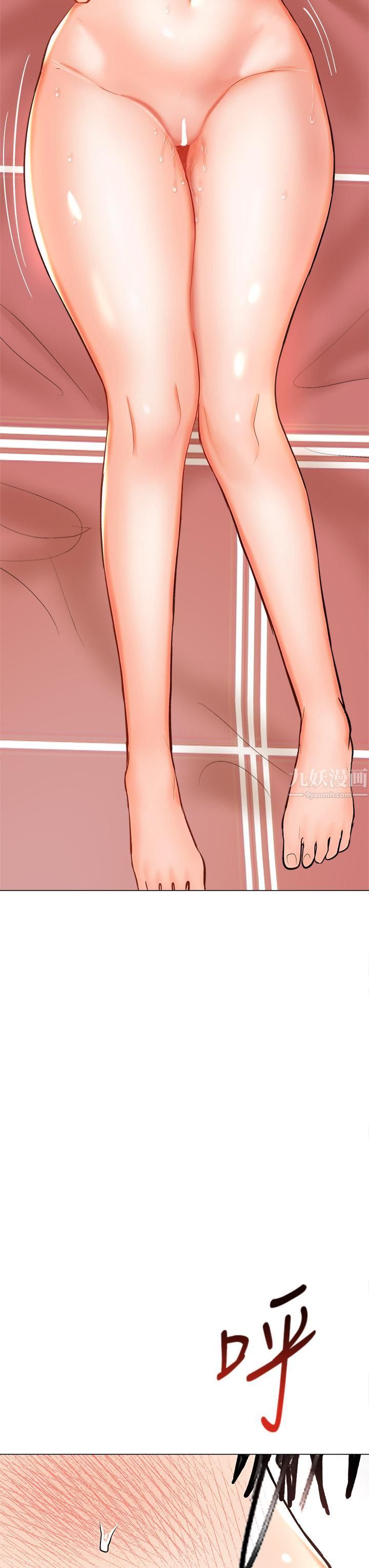 干爹,请多指教第17话-忠于本能的激烈性爱