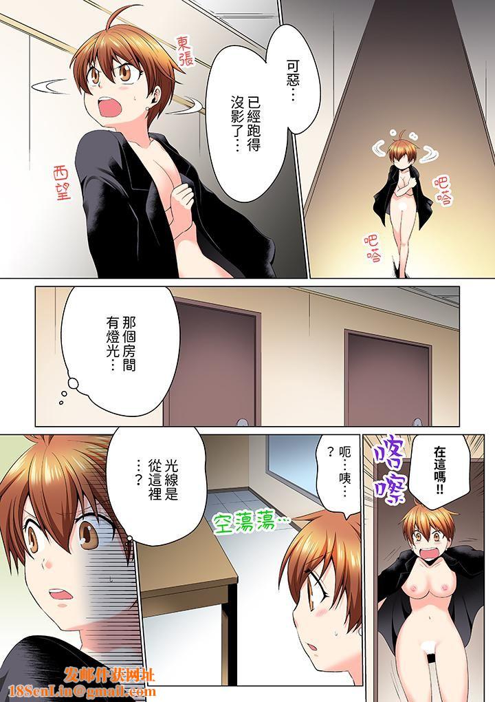 疯狂做爱的潜入搜查!?求你不要撑开那裏…~续・女体化后色情体检第9话