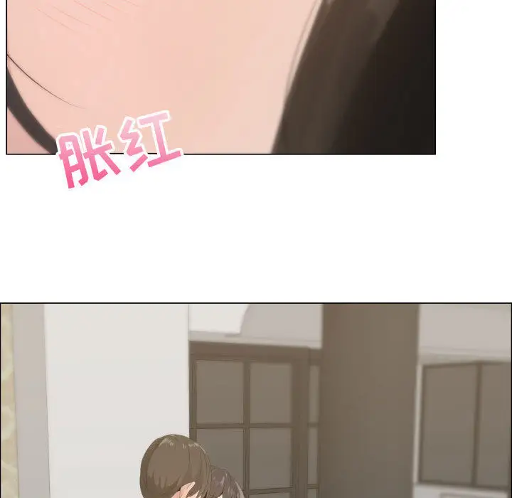 只为满足你第12话