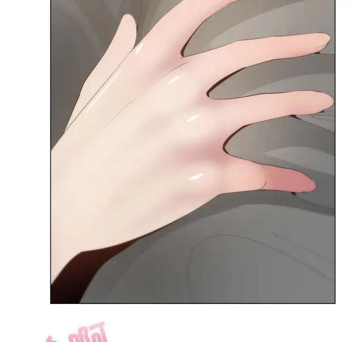 只为满足你第12话