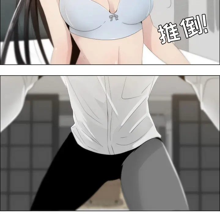 只为满足你第12话