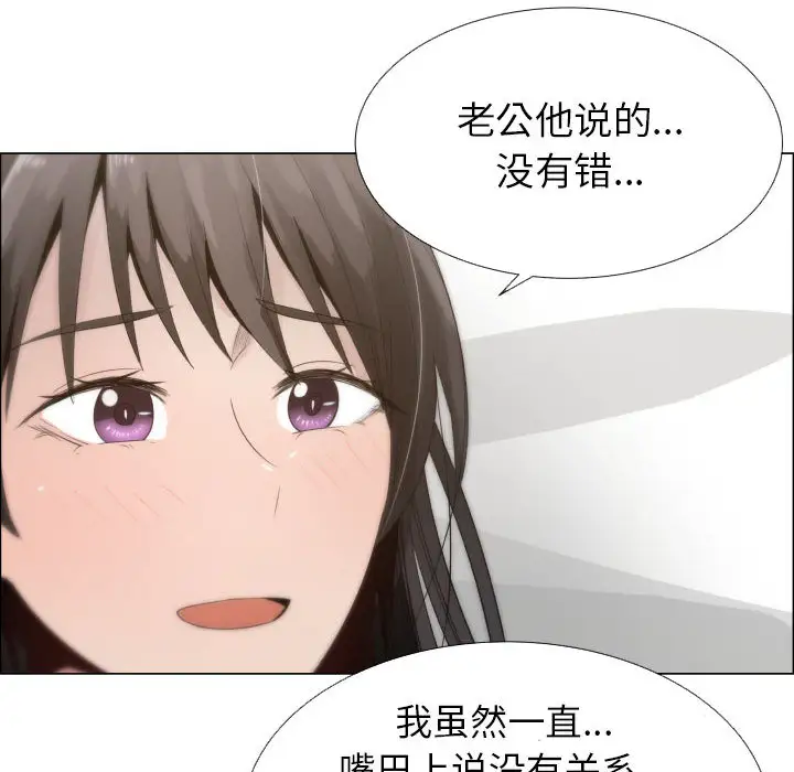 只为满足你第12话